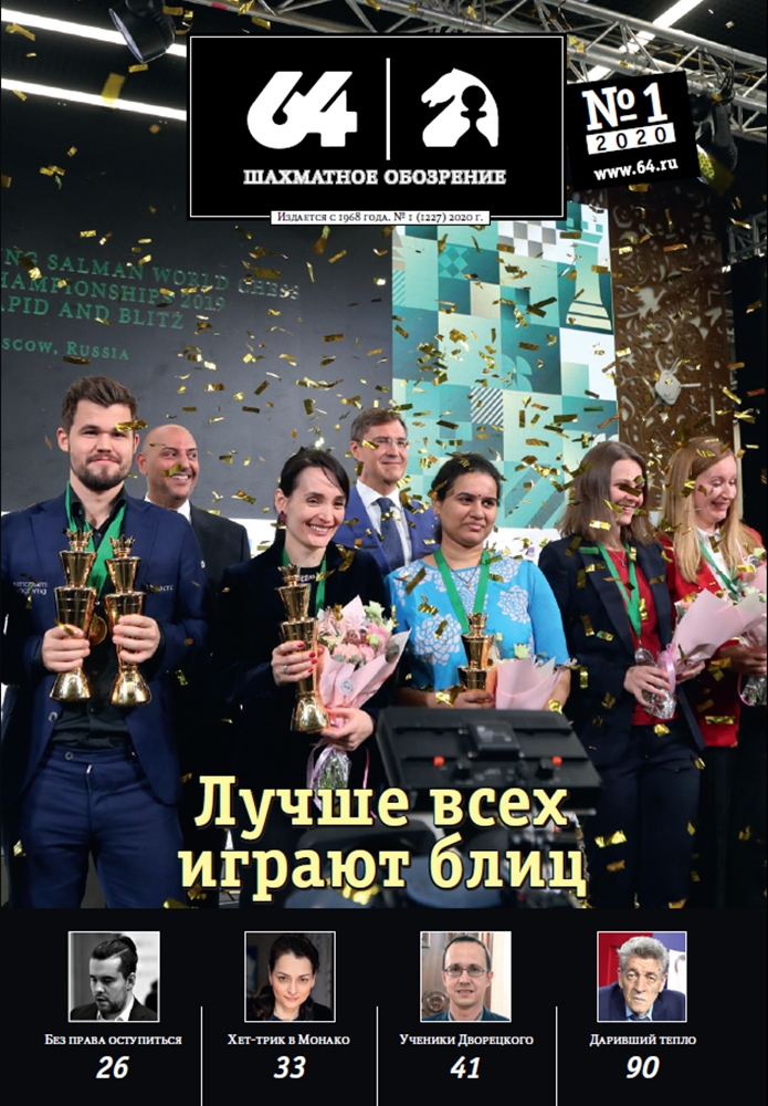2020 год